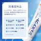 薬用シュミテクト　やさしくホワイトニングＥＸ〈１４５０ｐｐｍ〉　９０ｇ 容量90G 歯磨き