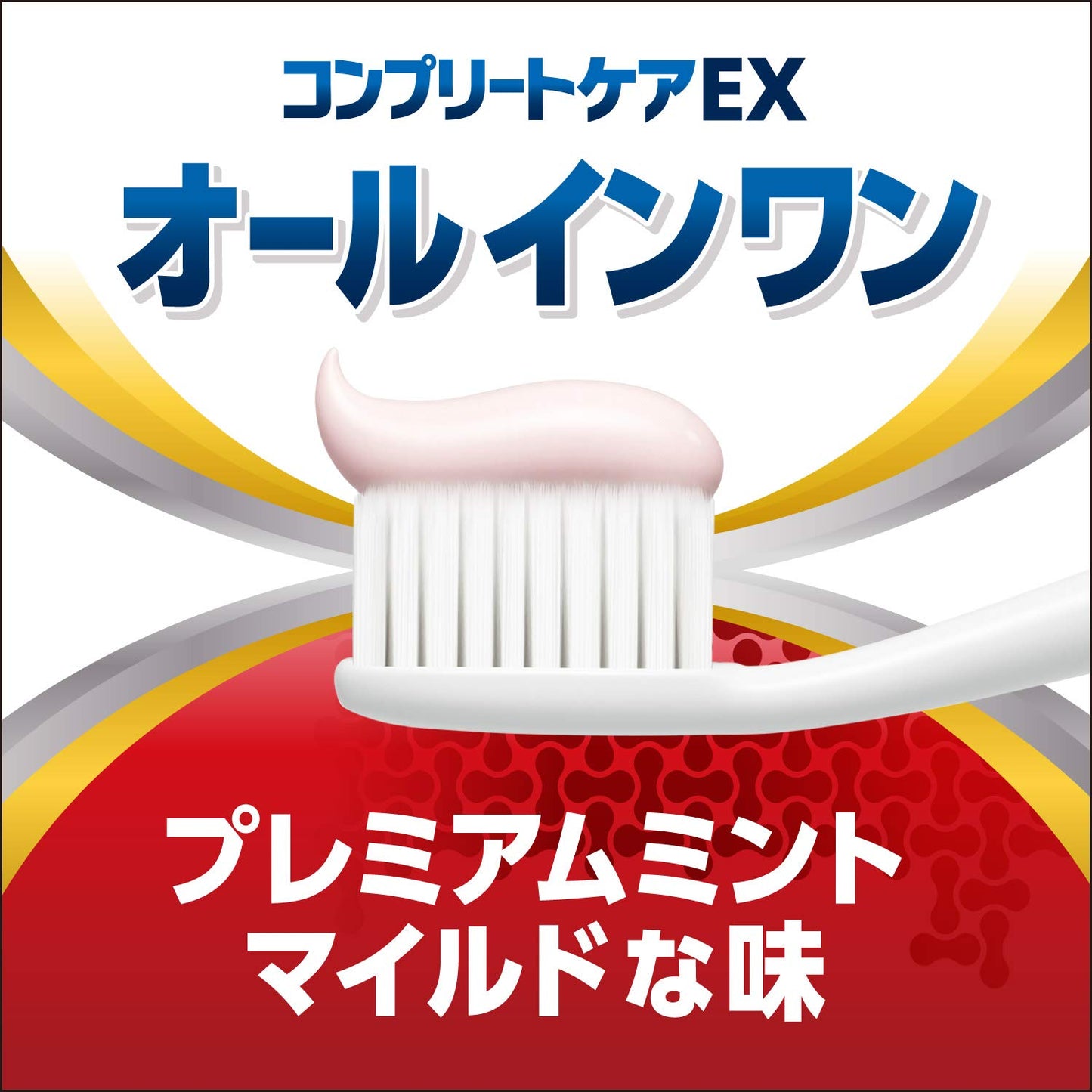 カムテクト　コンプリートケアＥＸ　１０５ｇ 容量105G グラクソスミスクライン 歯磨き