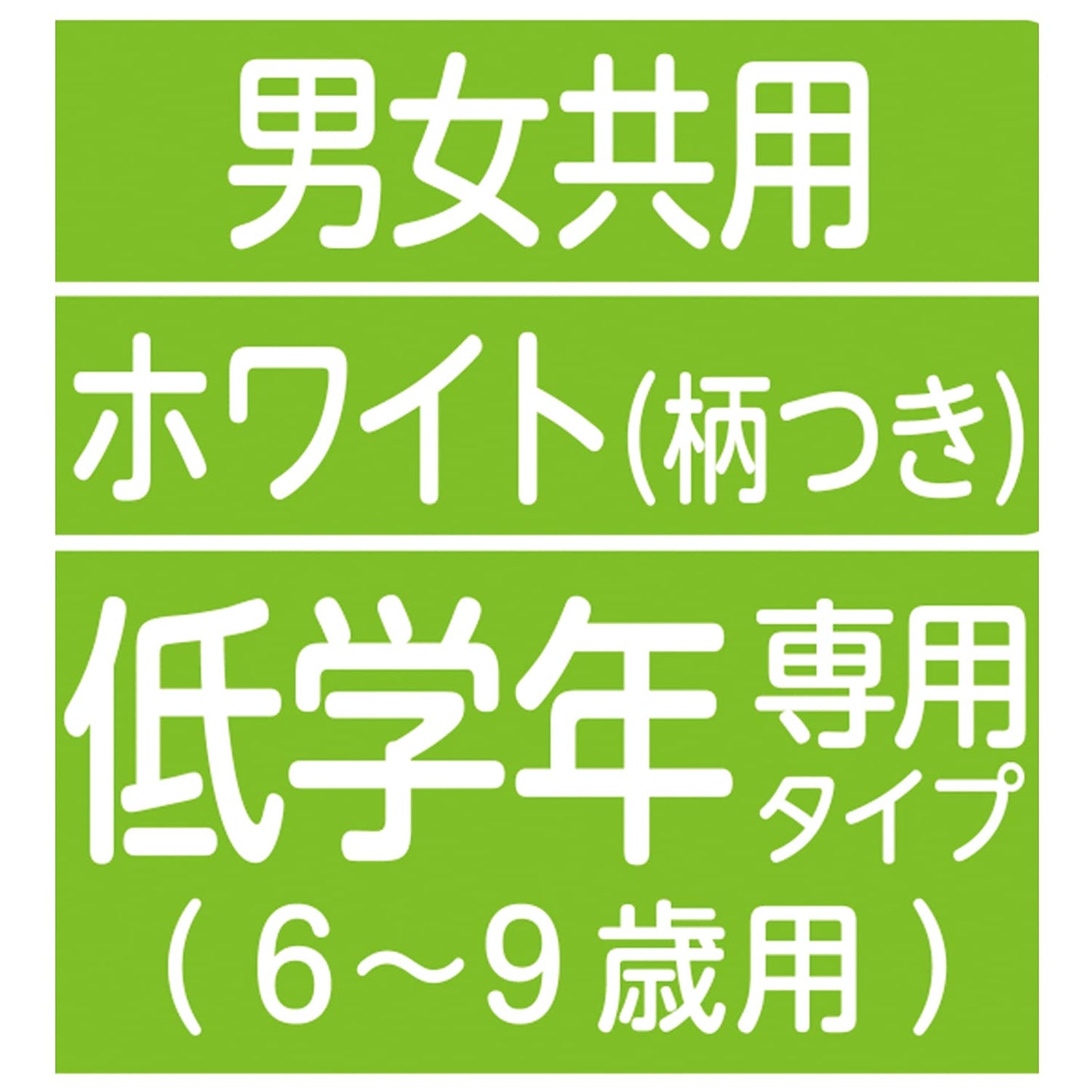 超快適マスク低学年専用タイプ５枚 容量5枚 ユニ・チャーム（ユニチャーム） マスク