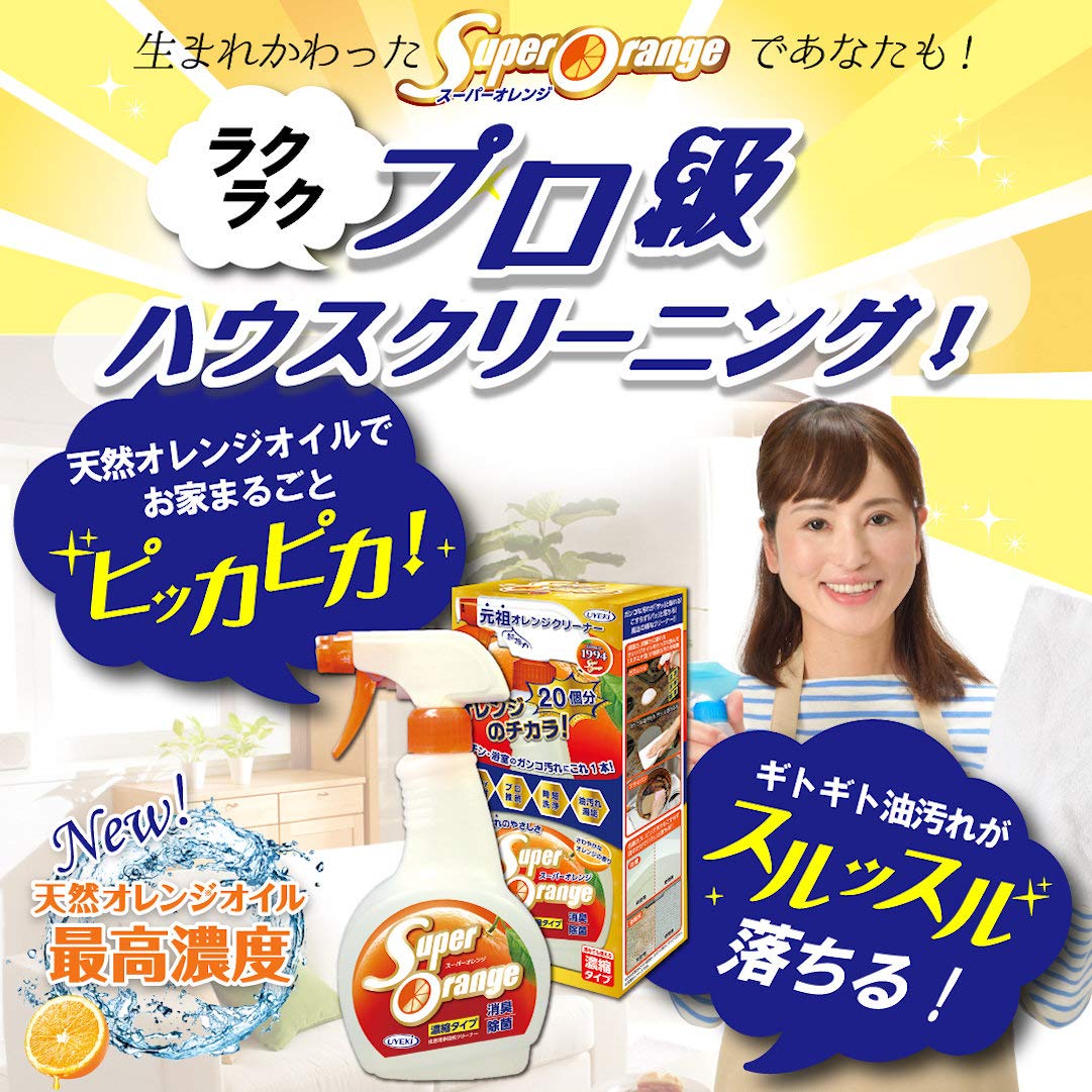 スーパーオレンジ消臭除菌泡タイプＮ　本体　４８０ｍｌ 容量480ML ＵＹＥＫＩ 住居洗剤・レンジ