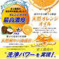 スーパーオレンジ消臭除菌泡タイプＮ　本体　４８０ｍｌ 容量480ML ＵＹＥＫＩ 住居洗剤・レンジ