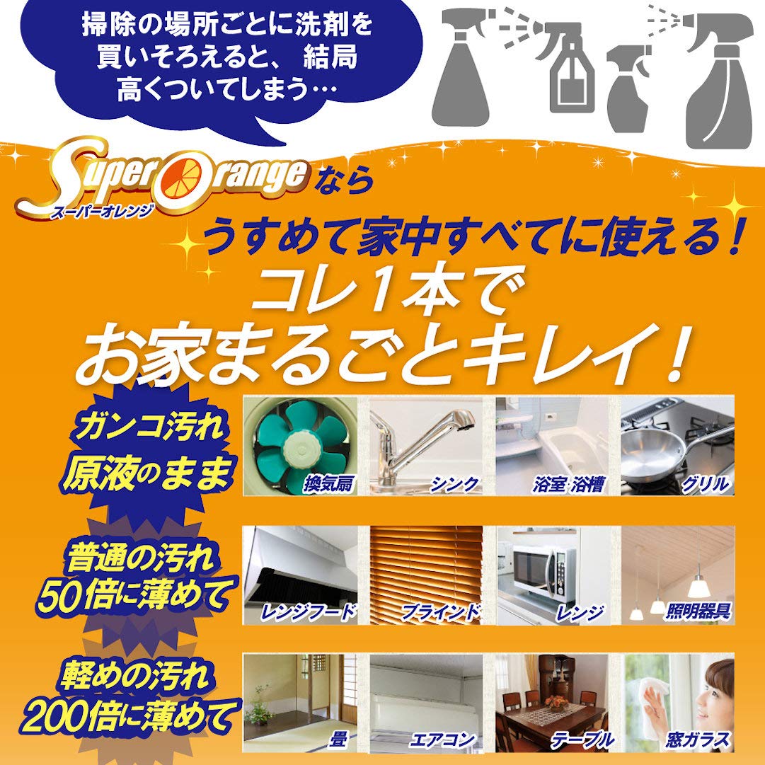 スーパーオレンジ消臭除菌泡タイプＮ　本体　４８０ｍｌ 容量480ML ＵＹＥＫＩ 住居洗剤・レンジ