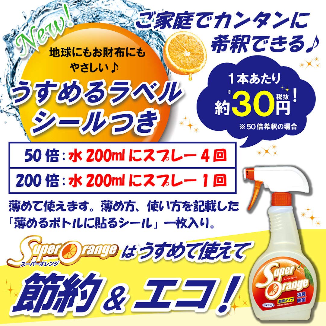 スーパーオレンジ消臭除菌泡タイプＮ　本体　４８０ｍｌ 容量480ML ＵＹＥＫＩ 住居洗剤・レンジ