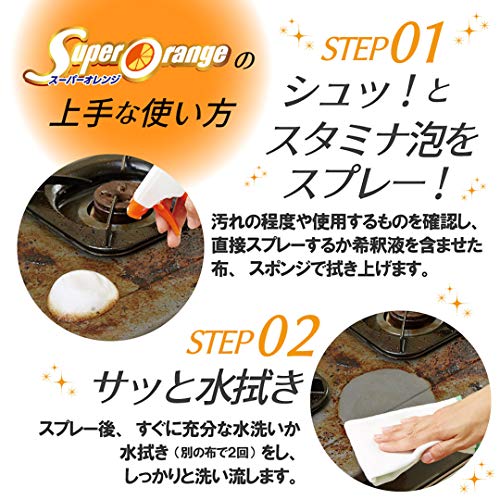 スーパーオレンジ消臭除菌泡タイプＮ　詰替　３６０ｍｌ 容量360ML ＵＹＥＫＩ 住居洗剤・レンジ