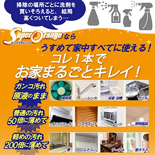 スーパーオレンジ消臭除菌泡タイプＮ　詰替　３６０ｍｌ 容量360ML ＵＹＥＫＩ 住居洗剤・レンジ