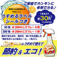 スーパーオレンジ消臭除菌泡タイプＮ　詰替　３６０ｍｌ 容量360ML ＵＹＥＫＩ 住居洗剤・レンジ