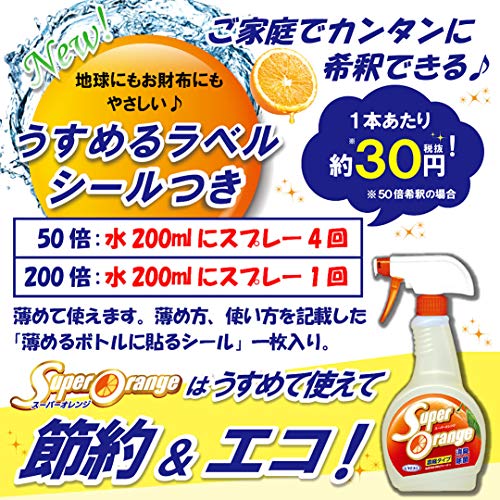 スーパーオレンジ消臭除菌泡タイプＮ　詰替　３６０ｍｌ 容量360ML ＵＹＥＫＩ 住居洗剤・レンジ
