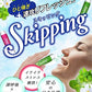 スキッピング　フローラルミントの香り 容量1個 ＵＹＥＫＩ 花粉症用品