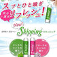 スキッピング　シトラスミントの香り 容量1個 ＵＹＥＫＩ 花粉症用品