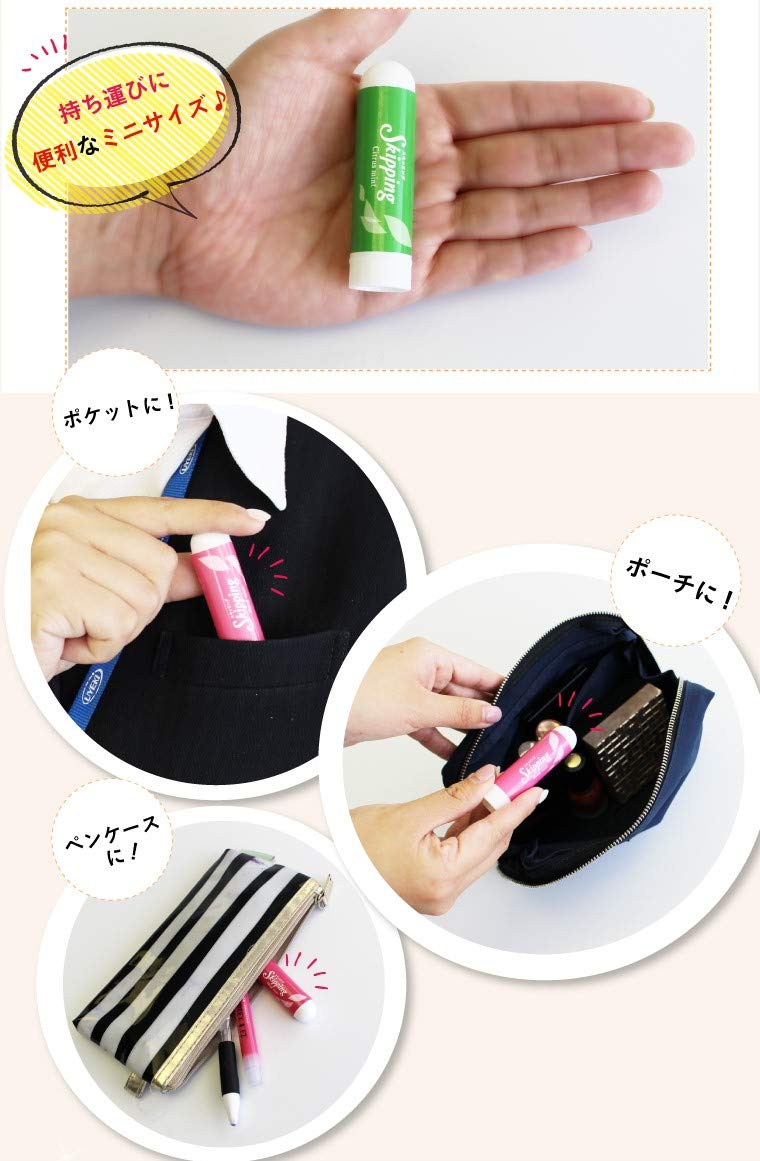 スキッピング　シトラスミントの香り 容量1個 ＵＹＥＫＩ 花粉症用品