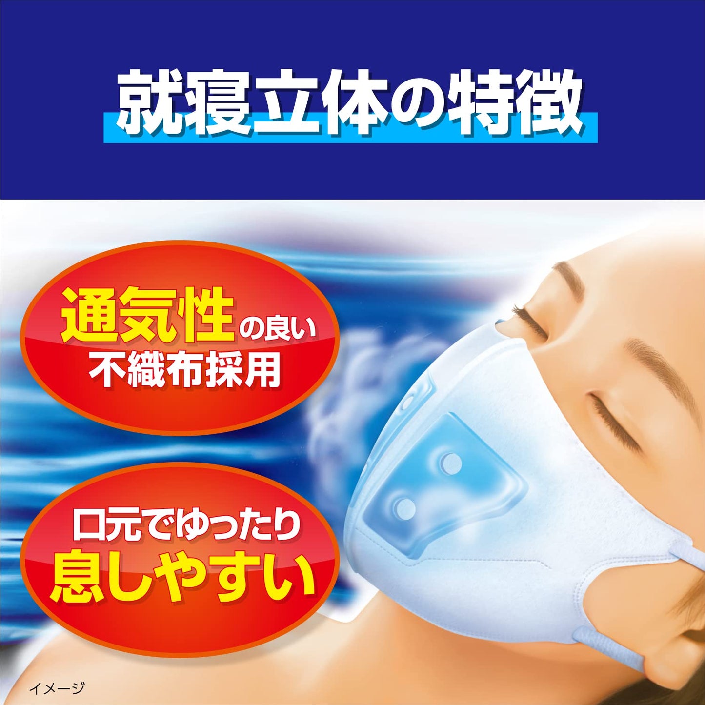 のどぬ～るぬれマスク　就寝用立体タイプ　無香料　３セット 容量3個 小林製薬 マスク