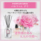 Ｓａｗａｄａｙ香るＳｔｉｃｋつめ替用　パルファムグリ　７０ｍｌ 容量70ML 小林製薬 芳香剤・部屋用