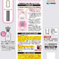 Ｓａｗａｄａｙ香るＳｔｉｃｋつめ替用　パルファムグリ　７０ｍｌ 容量70ML 小林製薬 芳香剤・部屋用