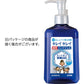 キレイキレイ薬用ハンドジェル　本体 容量230ML ライオン ハンドソープ