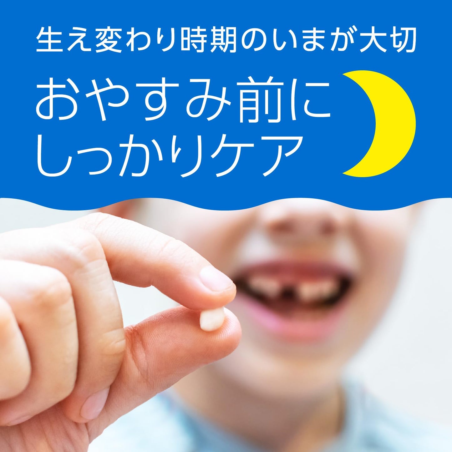 モンダミンＪｒ．フッ素ジェル　グレープミックス味 容量80G アース製薬 歯磨き