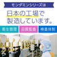モンダミンＪｒ．フッ素ジェル　グレープミックス味 容量80G アース製薬 歯磨き