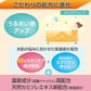 バスロマン　スキンケア　Ｗコラーゲン 容量600G アース製薬 入浴剤