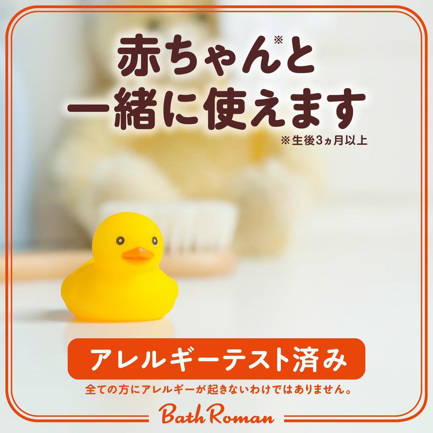 バスロマン　スキンケア　シアバター＆ヒアルロン酸 容量600G アース製薬 入浴剤