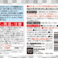 らくハピ　お風呂の防カビ剤　カチッとおすだけ　無香料 容量50ML アース製薬 住居洗剤・お風呂用