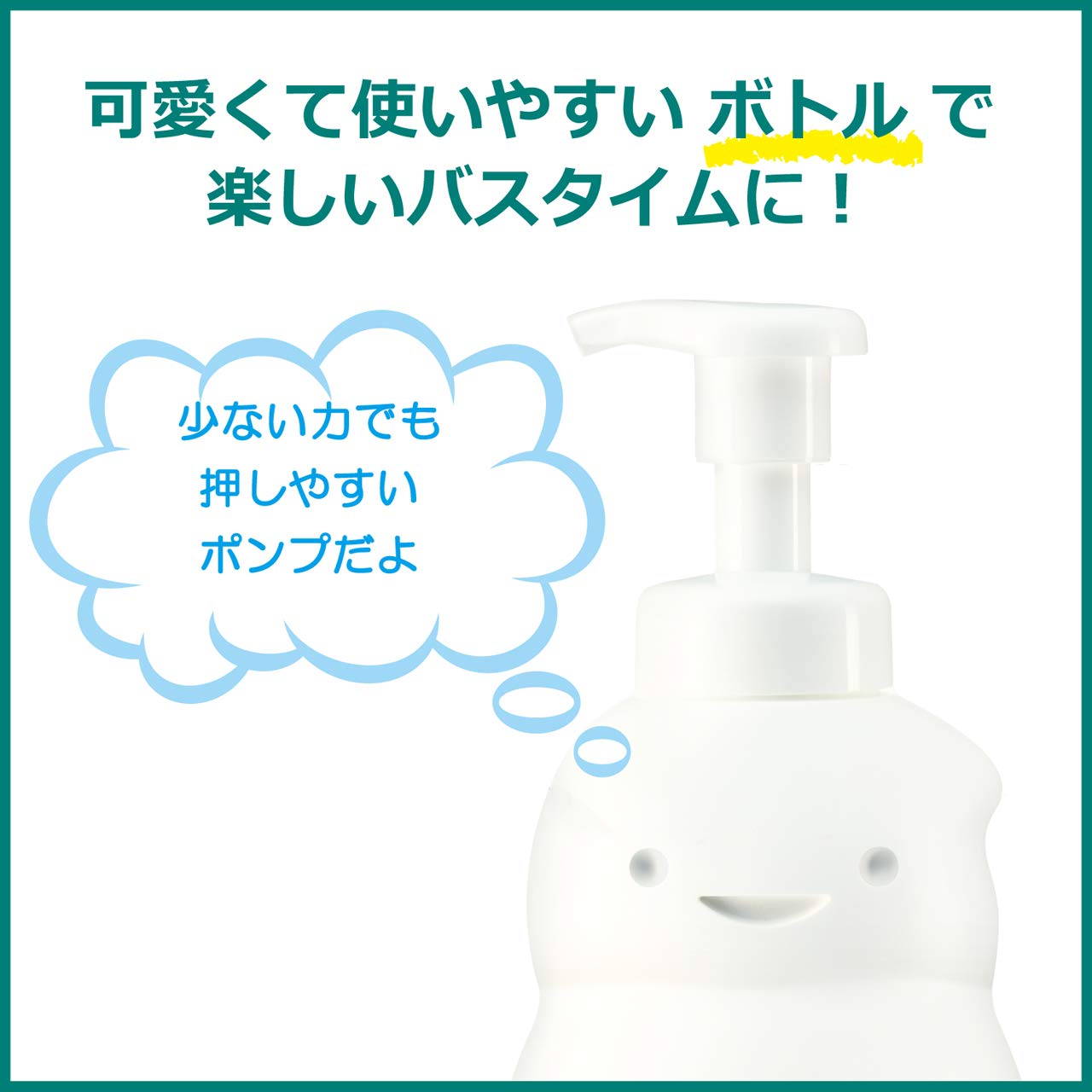 ナイーブピュア　泡ボディソープ　ジャンボ 容量550ML クラシエ ボディソープ