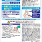 アレルシャット　鼻シャワー　ミストタイプ　70ml 容量70ML フマキラー 花粉症用品