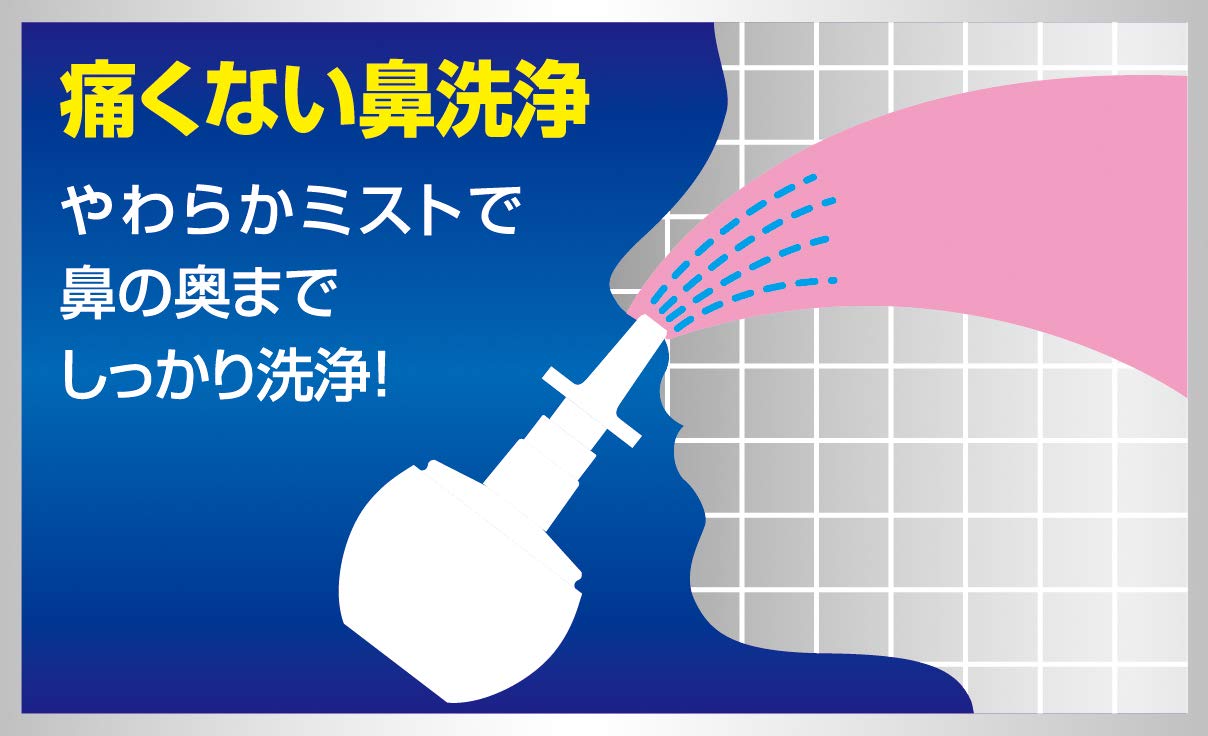 アレルシャット　鼻シャワー　ミストタイプ　70ml 容量70ML フマキラー 花粉症用品
