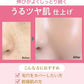 モイストラボ　ＢＢエッセンスクリーム＜ベージュ＞ 容量33G 明色化粧品 メイク