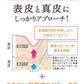 モイストラボ　ＢＢエッセンスクリーム＜ベージュ＞ 容量33G 明色化粧品 メイク