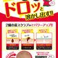ポアクリア　角栓クリーナージェルＲ 容量30G 明色化粧品 洗顔・クレンジング