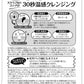 ポアクリア　角栓クリーナージェルＲ 容量30G 明色化粧品 洗顔・クレンジング
