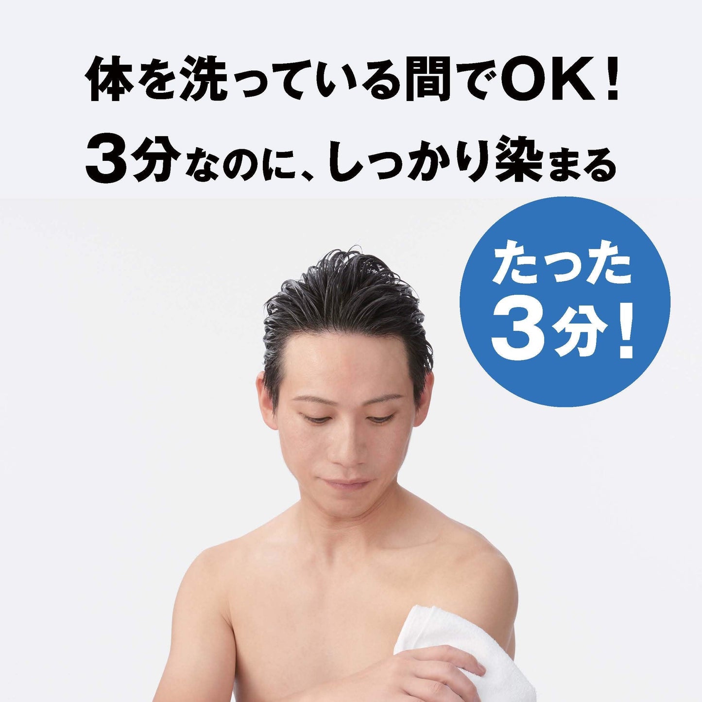 ルシード　スピーディカラーリンス　ダークブラウン 容量160G マンダム ヘアカラー