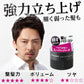 ルシード　ヘアワックス　スーパーハード 容量80G マンダム スタイリング