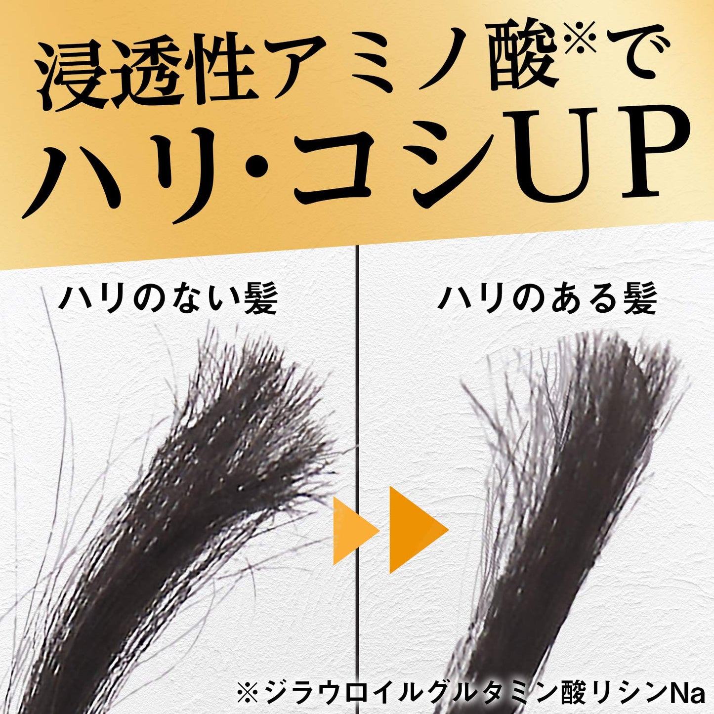 ルシード　ヘアワックス　スーパーハード 容量80G マンダム スタイリング