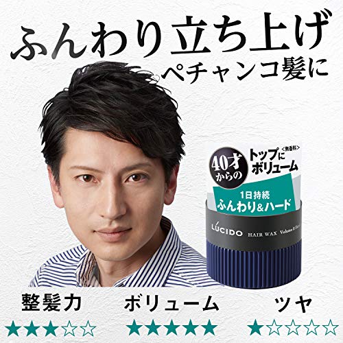 ルシード　ヘアワックス　ボリューム＆ハード 容量80G マンダム スタイリング