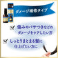 ルシードエル　オイルトリートメント　＃ＥＸヘアリペアオイル 容量60ML マンダム 美容液