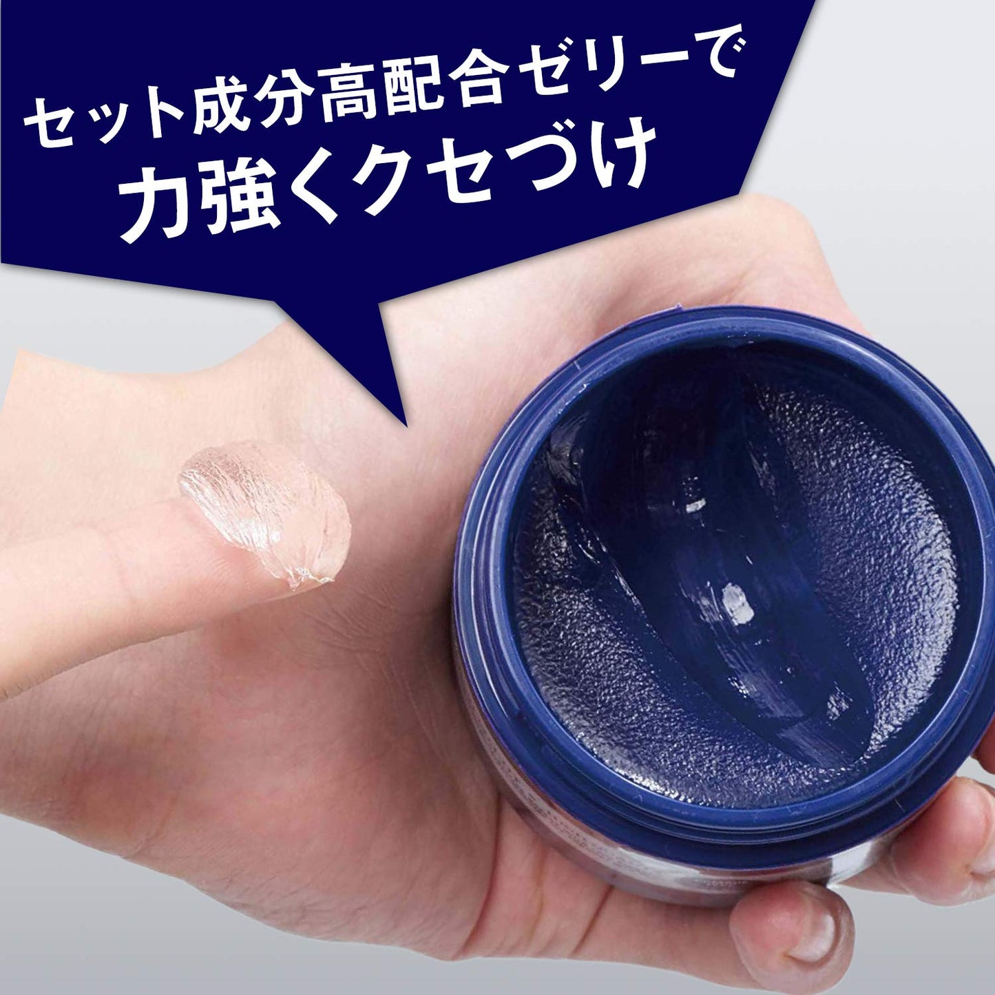 ギャツビー　スタイリンググリース　アッパータイト 容量100G マンダム スタイリング