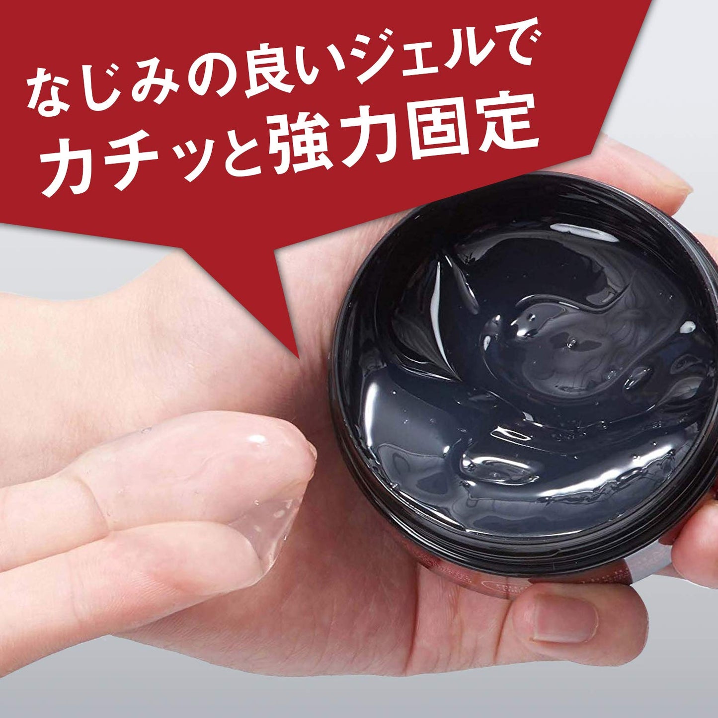 ギャツビー　スタイリンググリース　フリーズロック 容量100G マンダム スタイリング