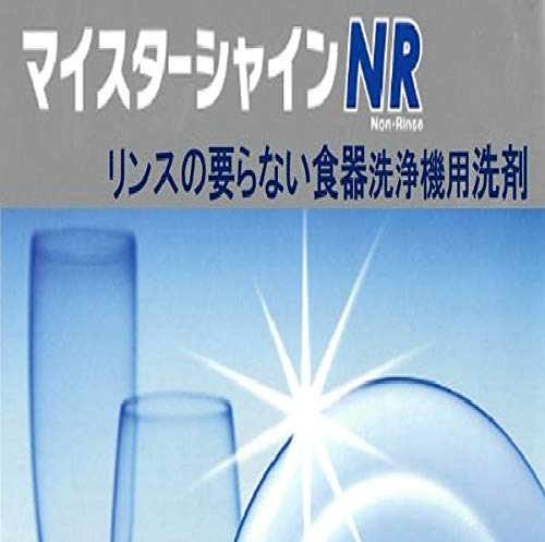 マイスターシャインリキッドＮＲ　２５ｋｇ 容量25000G ライオンハイジーン 台所用品