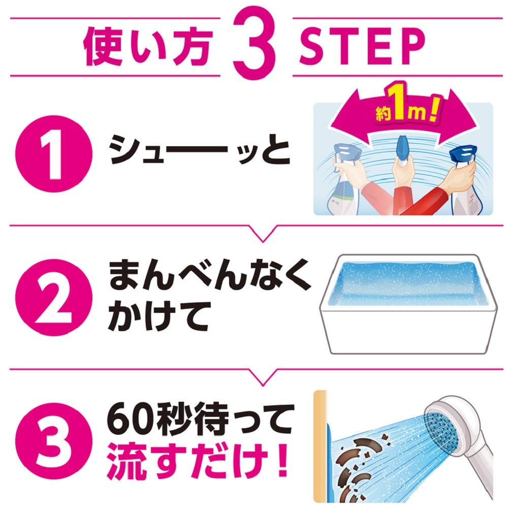 ルックプラス　バスタブクレンジング　クリアシトラスの香り　本体 容量500ML 住居洗剤・お風呂用