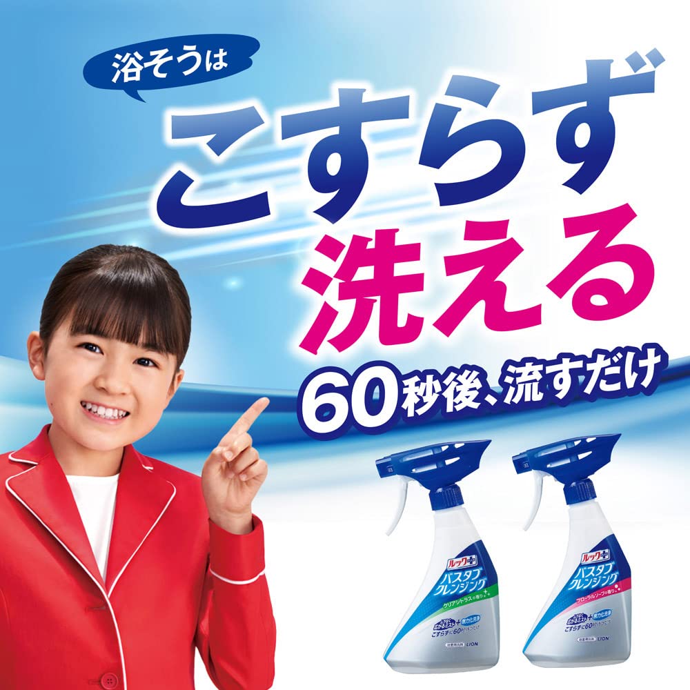 ルックプラス　バスタブクレンジング　クリアシトラスの香り　本体 容量500ML 住居洗剤・お風呂用