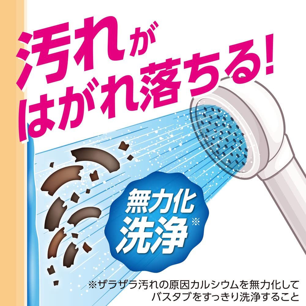 ルックプラス　バスタブクレンジング　クリアシトラスの香り　本体 容量500ML 住居洗剤・お風呂用