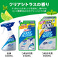 ルックプラス　バスタブクレンジング　クリアシトラスの香り　本体 容量500ML 住居洗剤・お風呂用