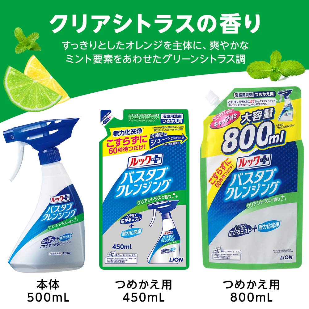ルックプラス　バスタブクレンジング　クリアシトラスの香り　本体 容量500ML 住居洗剤・お風呂用