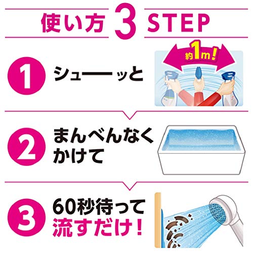 ルックプラス　バスタブクレンジング　フローラルソープの香り　本体 容量500ML 住居洗剤・お風呂用