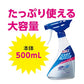 ルックプラス　バスタブクレンジング　フローラルソープの香り　本体 容量500ML 住居洗剤・お風呂用