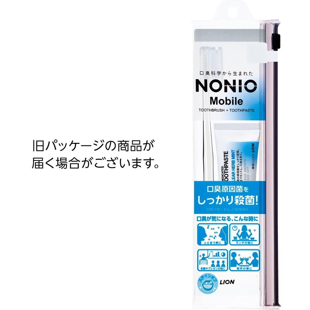 ＮＯＮＩＯ　Ｍｏｂｉｌｅ（ノニオモバイル） 容量1セット ライオン 歯磨き