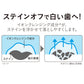 ＮＯＮＩＯ　Ｍｏｂｉｌｅ（ノニオモバイル） 容量1セット ライオン 歯磨き