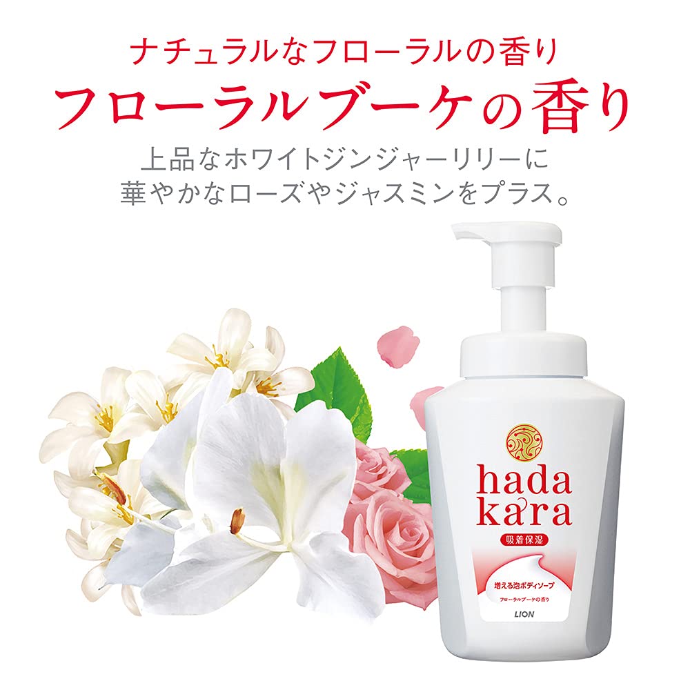 ハダカラボデイソープ　泡で出てくるタイプ　フローラルソープの香り　詰替用 容量440ML ボディソープ