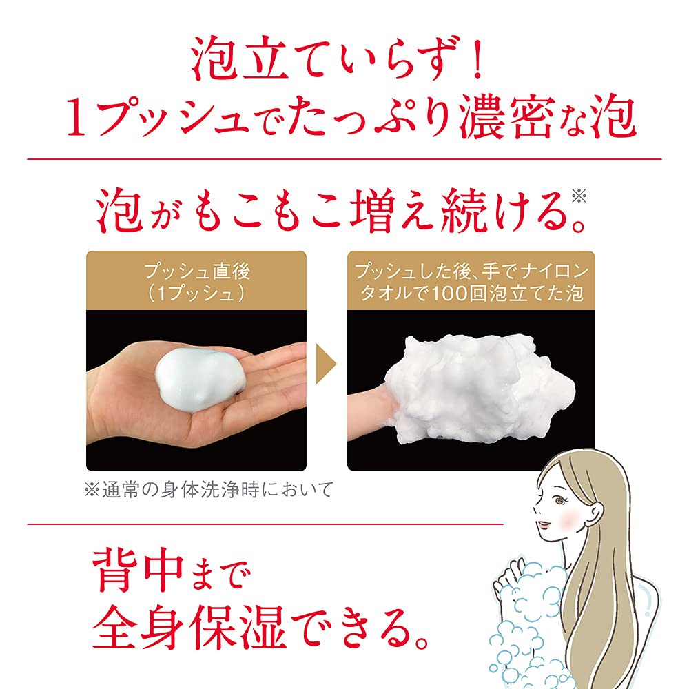 ハダカラボデイソープ　泡で出てくるタイプ　フローラルソープの香り　詰替用 容量440ML ボディソープ