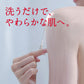 ハダカラボデイソープ　泡で出てくるタイプ　フローラルソープの香り　詰替用 容量440ML ボディソープ